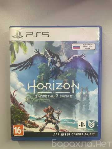 Продам: Игра для PS5 Horizon:Forbidden West (RU)