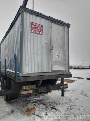 Продам: строительная бытовка 6*2,40*2,36