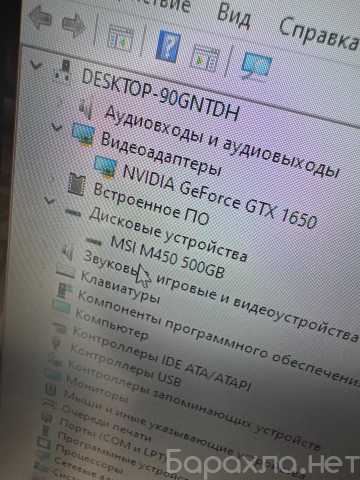 Продам: игровой компьютер