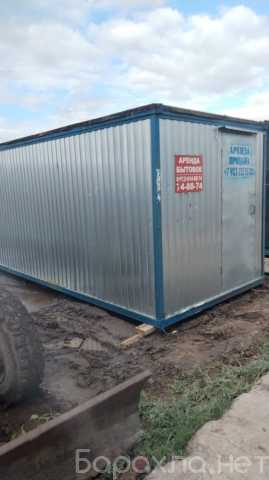 Продам: Бытовки для строителей 6*2,40*2,36