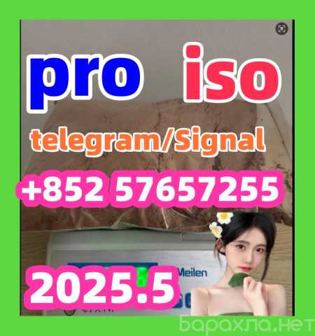 Продам: 5CLADBA Eutylone 802855-66-9iso