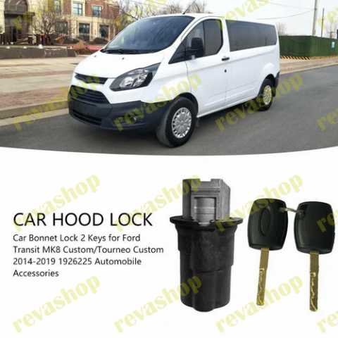Продам: Замок капота для Ford Transit MK8 Custom