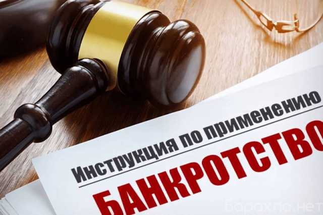 Предложение: Избавьтесь от долгов!