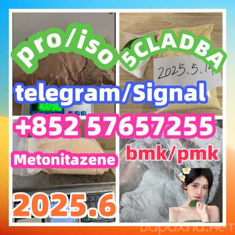 Продам: 109555-87-5 5CLADBA 5CLADBA Eutylone
