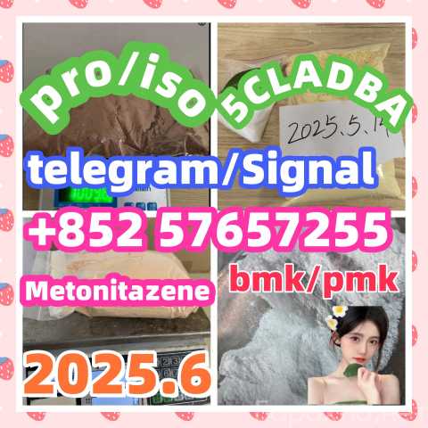 Продам: 14188-81-9 probmk2732926-24-6 iso