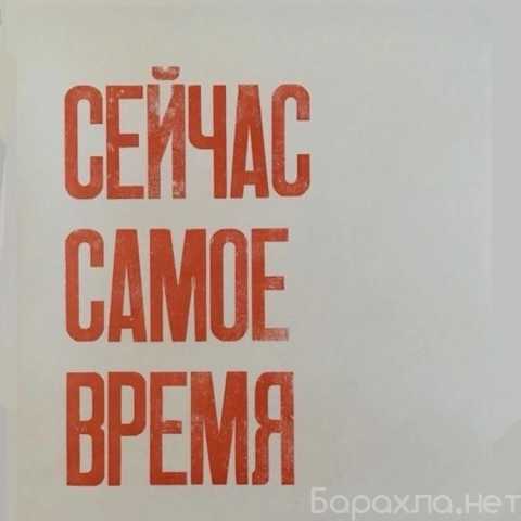 Вакансия: Помощник на документы