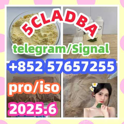 Продам: 28981-97-7 71368-80-4 bromazolampro
