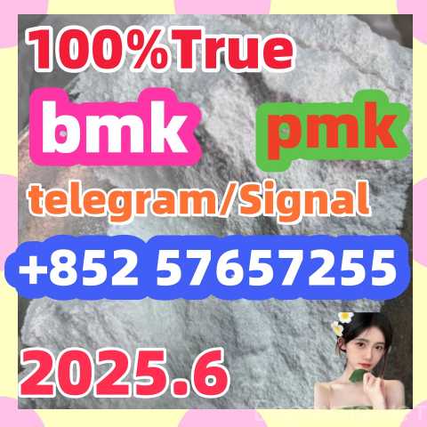 Продам: 5cladb 5CL-ADB2732926-24-6 isobmk pmk