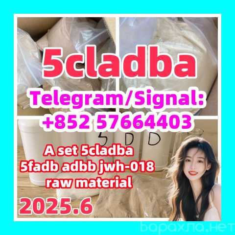 Продам: 5CLADBA, 5CL-ADB-A , 5cl, 4fmdmb,6cladba