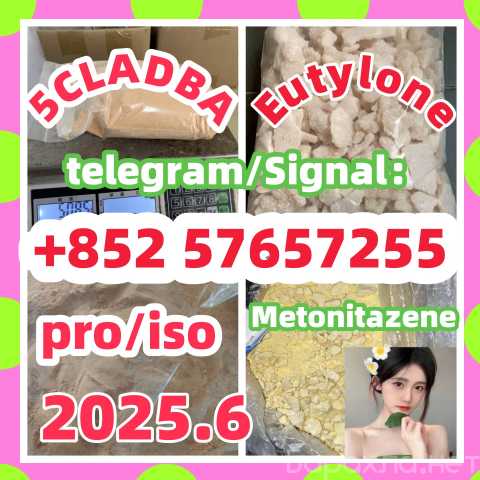 Продам: 71368-80-4 bromazolam5cladba 5cladb