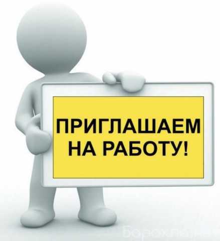Вакансия: Помщник в офис