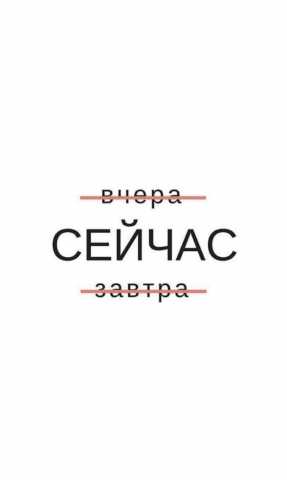 Вакансия: Админ