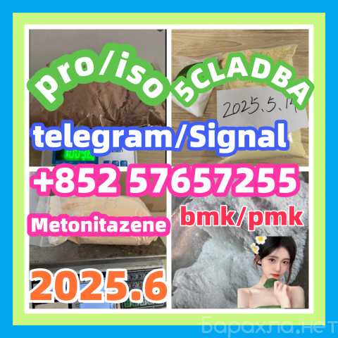 Продам: 28981-97-7