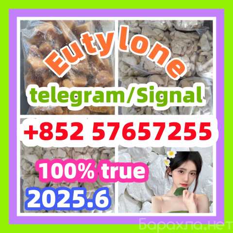 Продам: 14188-81-92732926-24-6 iso 5CL-ADB