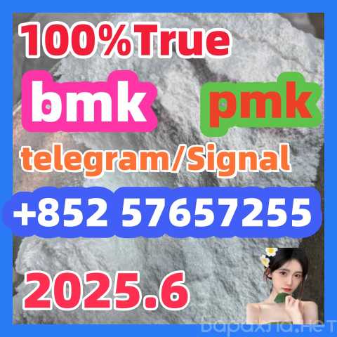 Продам: 71368-80-4 bromazolam5CL-ADB free