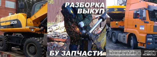 Продам: Гидромотор поворота JCB 330, KSC0196