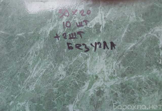 Продам: плитка отделочная остатки