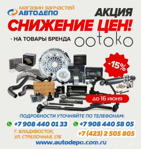 Продам: Тормозные накладки - Амортизаторы
