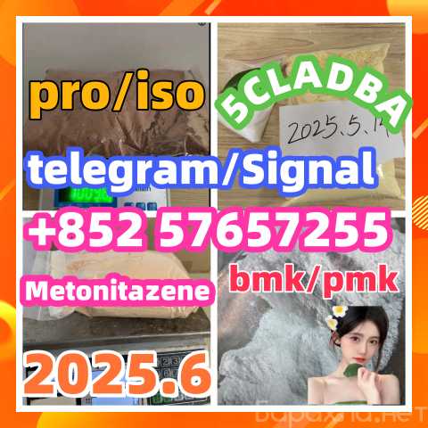 Продам: 71368-80-4 bromazolam Eutylone