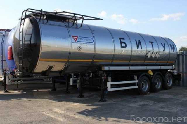 Продам: Битум нефтяной дорожный БНД 100/130, при