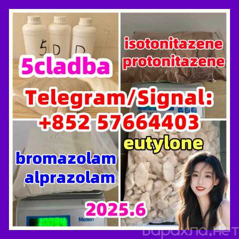 Продам: eutylone 2fdck 802855-66-9 3mmc mdma