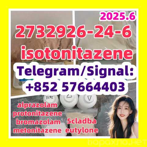Продам: 2732926-24-6 isotonitazene alprazolam