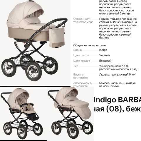 Продам: детскую коляску