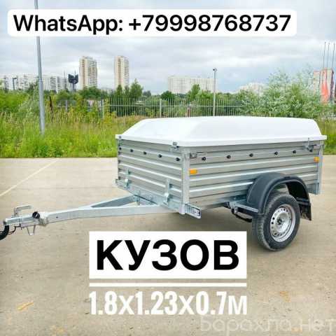 Продам: Прицеп МЗСА с крышкой