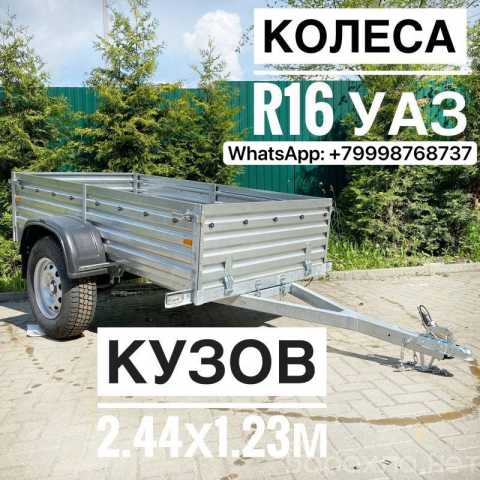 Продам: Прицеп доля автомобиля