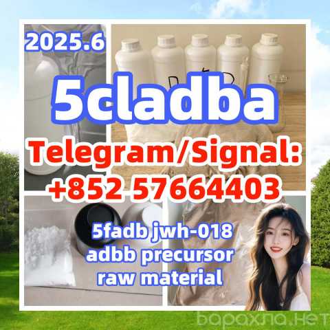 Продам: Strong 5cladb,5CL-ADB,adbb,5cladba ,5f