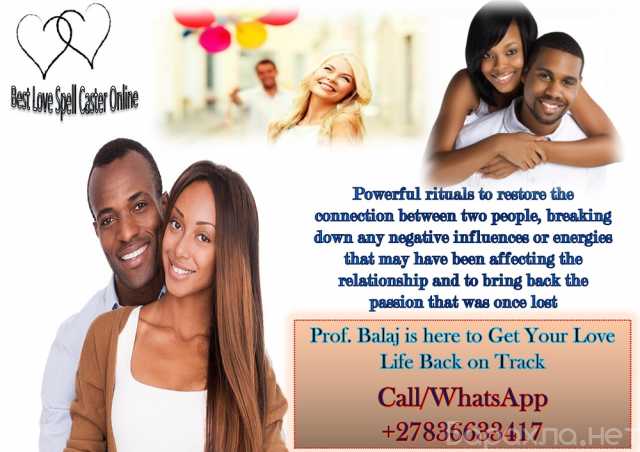 Предложение: Love Spells That Work Fast +27836633417