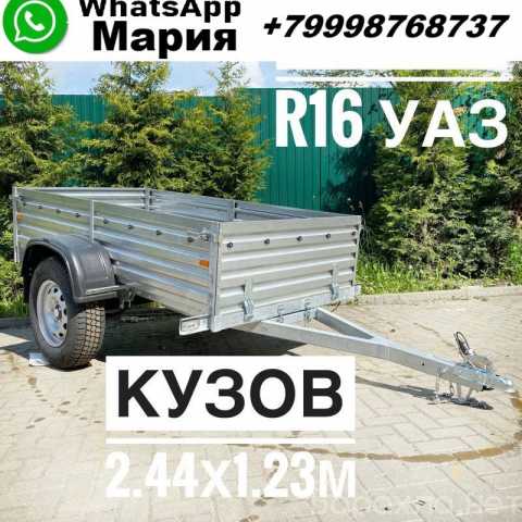 Продам: Прицеп МЗСА R16
