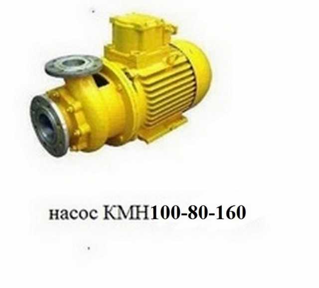 Продам: насос КМН 100-80-160 (15 кВт)