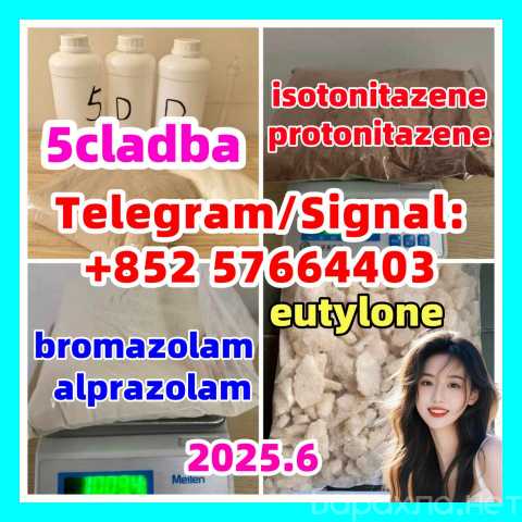 Продам: High-quality 5cladba and Adbb