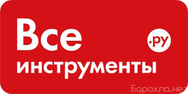 Вакансия: Продавец-консультант