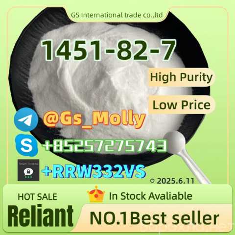 Продам: CAS 1451-82-7 Supplier | Bulk Stock