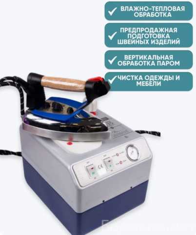 Продам: Профессиональный парогенератор