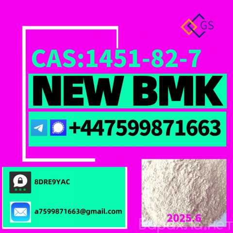 Продам: Reliable New BMK (1451-82-7) – Your Stra