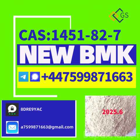 Продам: Trusted 1451-82-7 Source – HPLC Verified