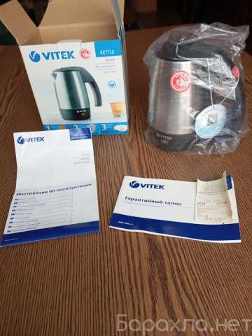 Продам: Чайник электрический VITEK VT-1154
