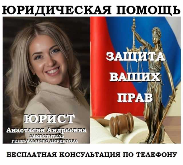 Предложение: Юрист по исполнительному производству