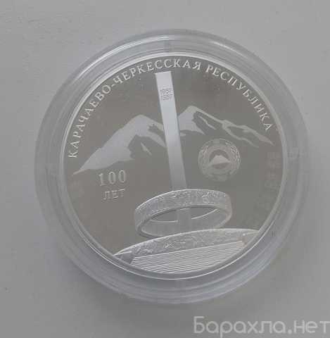 Продам: Монета