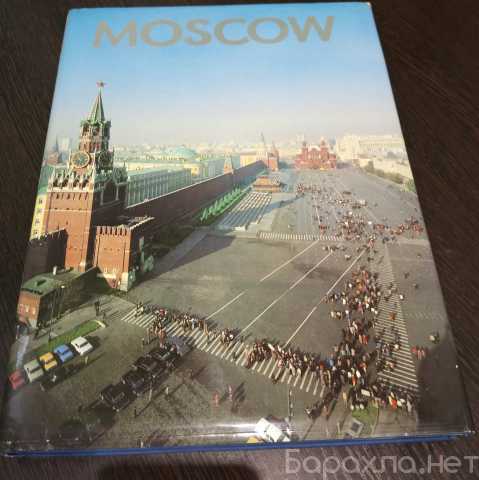Продам: Книга Альбом Moscow 80х годов глянцевая
