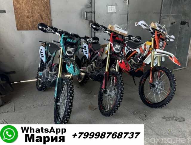 Продам: Мотоцикл Kaya 512 , 300 кубов