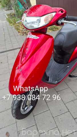 Продам: Скутер honda af68