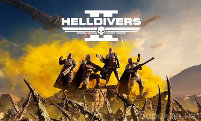 Продам: Helldivers 2