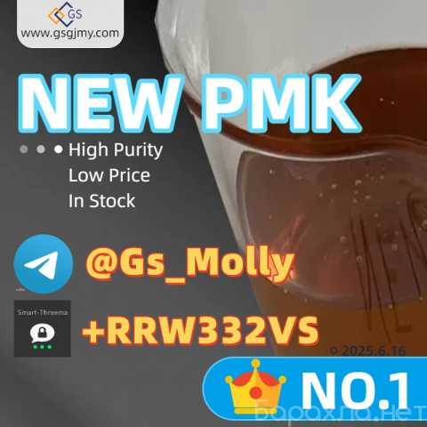 Продам: Bestselling New PMK