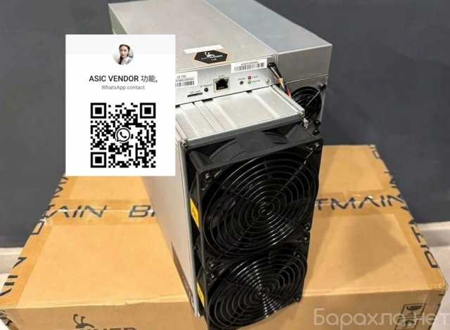 Продам: Новый Asic майнер Bitmain Antminer L9 17