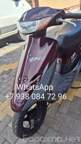 Продам: Скутер honda dio af 34