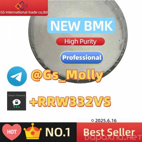 Продам: Trusted Manufacturer of New BMK
